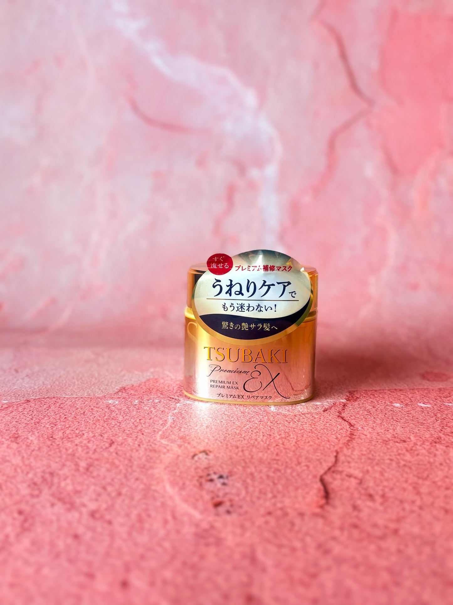 Shiseido Tsubaki Premium Repair Hair Mask (180 g)